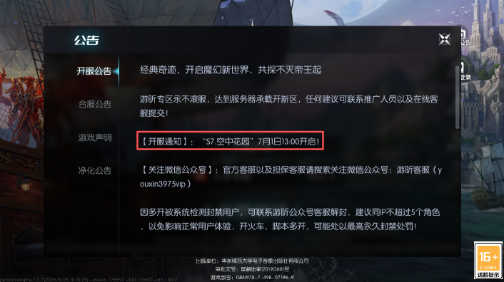 ce76a28a-779a-41f4-a315-6da37da8e920.png